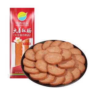 齐善素食食品大全大善红肠佛家纯零食素火腿肠仿荤寺院素食素香肠