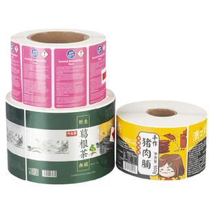 彩色卷标不干胶铜版纸三防热敏纸防水PET标签纸logo商标设计印刷