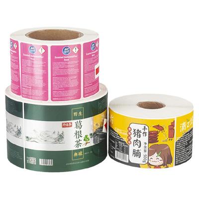 彩色不干胶标签定制logo商标印刷