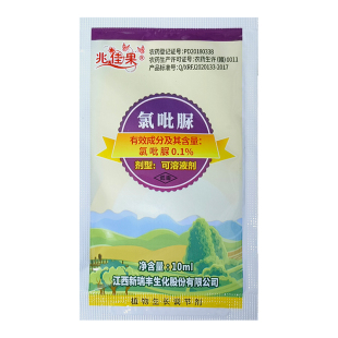 新瑞丰 兆佳果0.1%氯吡脲葡萄猕猴桃促花促果坐果植物生长调节剂