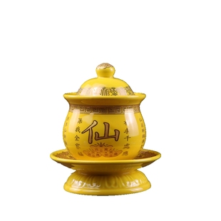 仙堂供具 陶瓷仙家供奉套装 香炉供水杯水果盘花瓶 仙家专用套餐