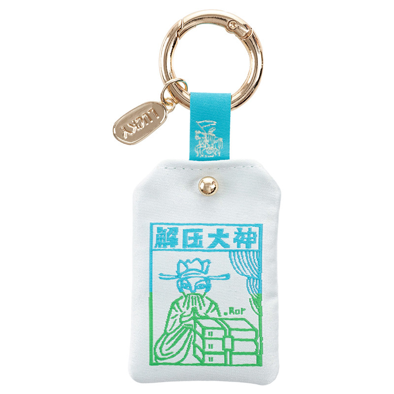 慢物质·复活计划云南文创甲马香囊钥匙扣小挂件书包挂饰香包礼物