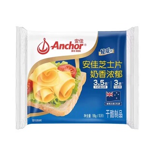 安佳芝士片10片轻咸味即食家用烘焙奶酪棒汉堡火鸡面三明治专用