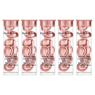 【自营】雅顿二代粉胶次抛a醇胶囊精华液7粒*3淡纹保湿护肤礼物