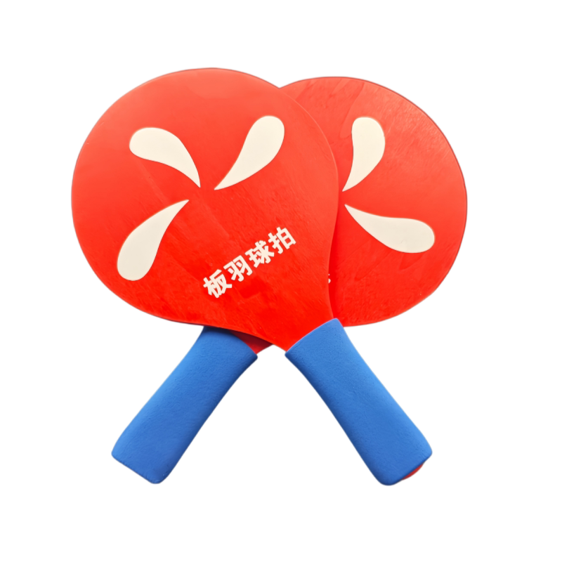 实木板羽球拍亲子户外耐打套装