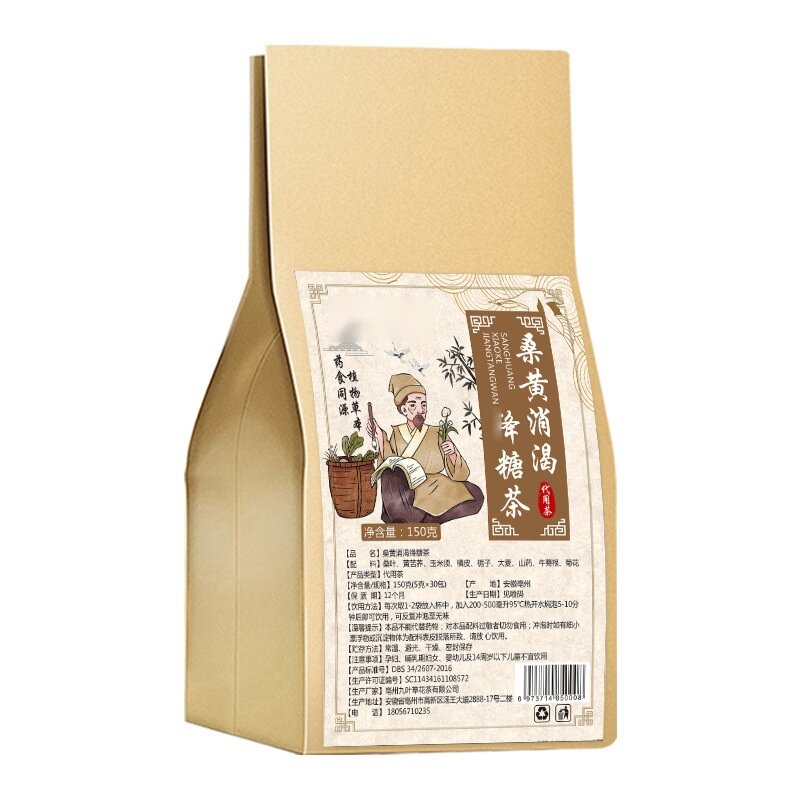 罗汉清润茶包金银花菊花