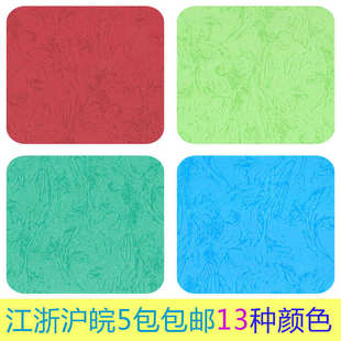 包460 订封皮纸标书100张 297 180克凤尾平纹纸封面纸装 封皮纸A3