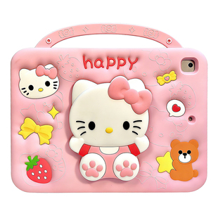 印锦伸缩支架带笔槽ipad保护壳11代A16平板壳air7卡通ipad10防摔ipad9适用A1822苹果pro11平板套air5硅胶air6