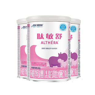 咨询优惠】雀巢肽敏舒婴儿乳蛋白深度水解配方食品400g*3罐正品