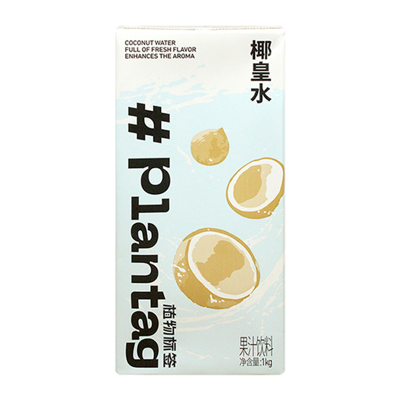 植物标签椰皇水1kg鲜椰子水榨椰青水生打椰汁咖啡奶茶店专用商用
