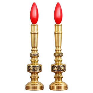 黄铜电子蜡烛台灯财神灯长明灯招财供灯佛台家用供奉神台灯LED灯