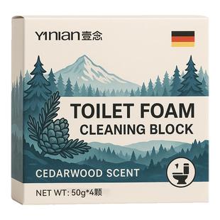 德国洁厕宝灵马桶清洁剂液除臭留香强力去污去异味清洗厕所洁厕块