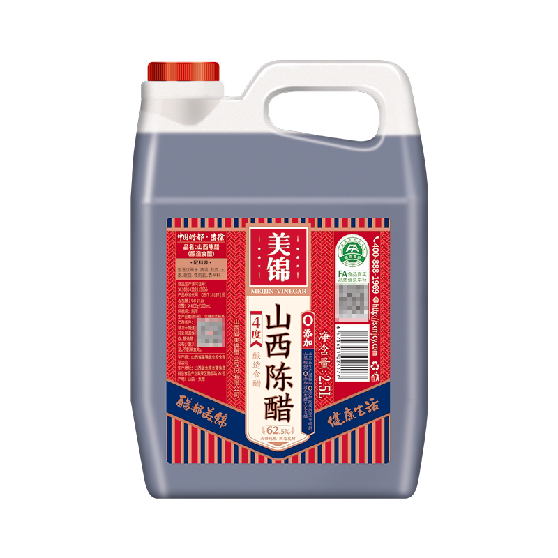 山西老陈醋官方旗舰店4度陈醋纯粮家用大桶清徐醋正宗老陈醋