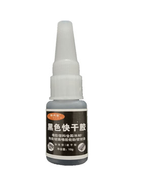 塑料眼镜框黑色胶水粘树脂眼镜