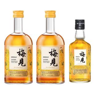 梅见青梅酒12度330ml金桂梅酒低度果酒微醺梅子酒冰饮甜酒果酒