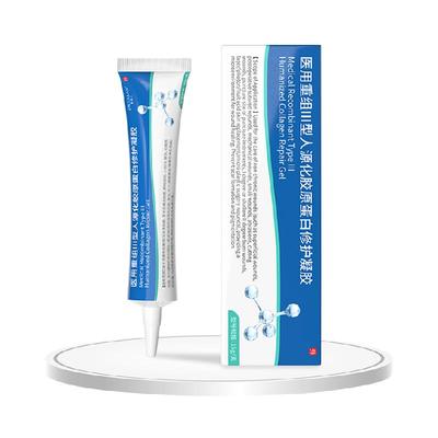 3H急救祛痘胶原蛋白祛疤膏3D褪印