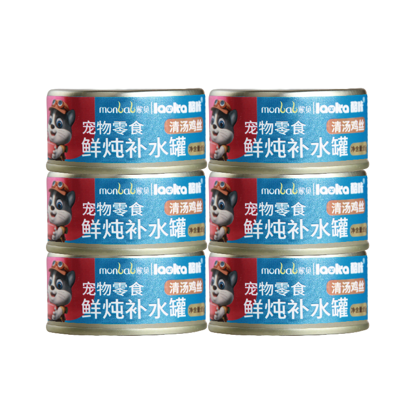 猫罐头浓汤鸡丝罐罐鲜炖补水成幼猫咪营养零食补充包湿粮85g整箱