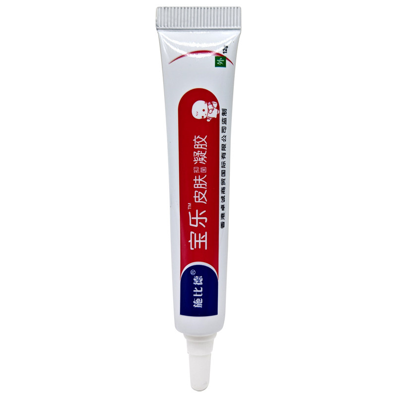 正品施比德宝乐皮肤抑菌凝胶原宝乐肤清抑菌霜儿童