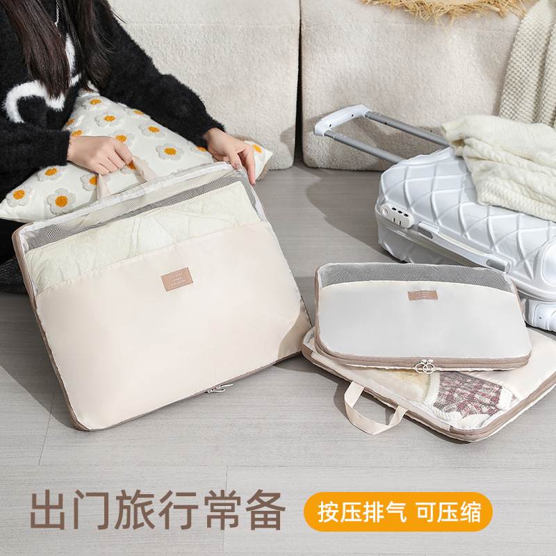 旅行收纳袋压缩行李箱收纳包出差衣物内衣分装袋子整理包旅游套装