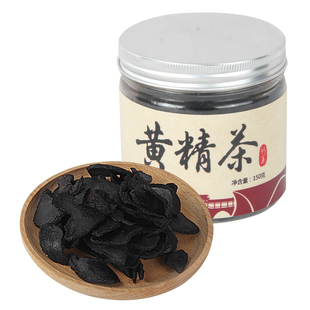 湖南新晃黄精茶九蒸九制野生鲜黄精养生茶泡水喝非九华山山货包邮