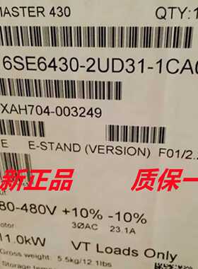 议价6SE6430-2UD31-1CA0西门子MM430系列 变频器  11KW 380V全新