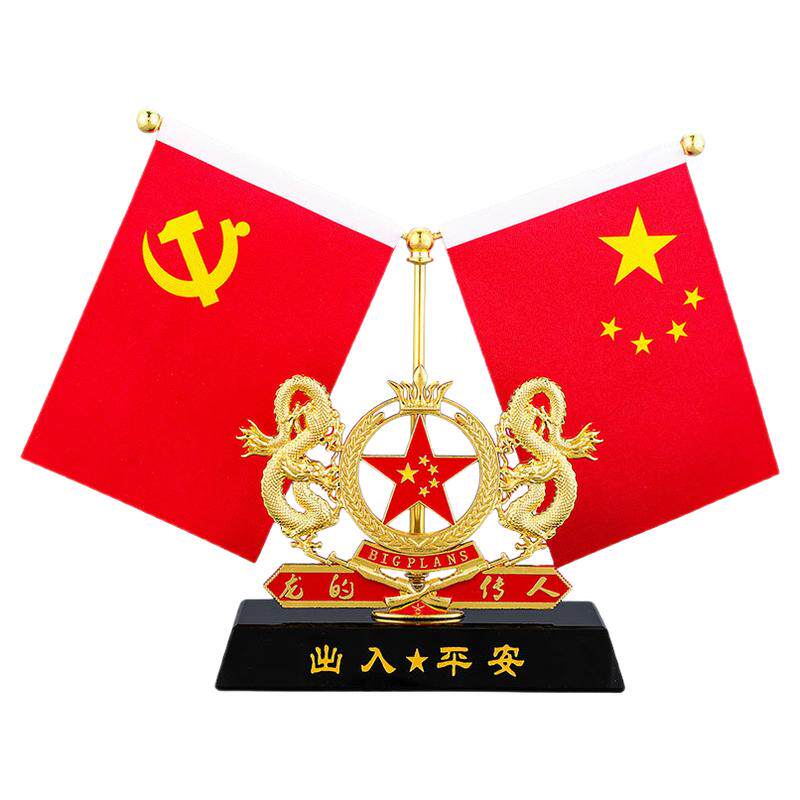 红旗汽车摆件车内中控台