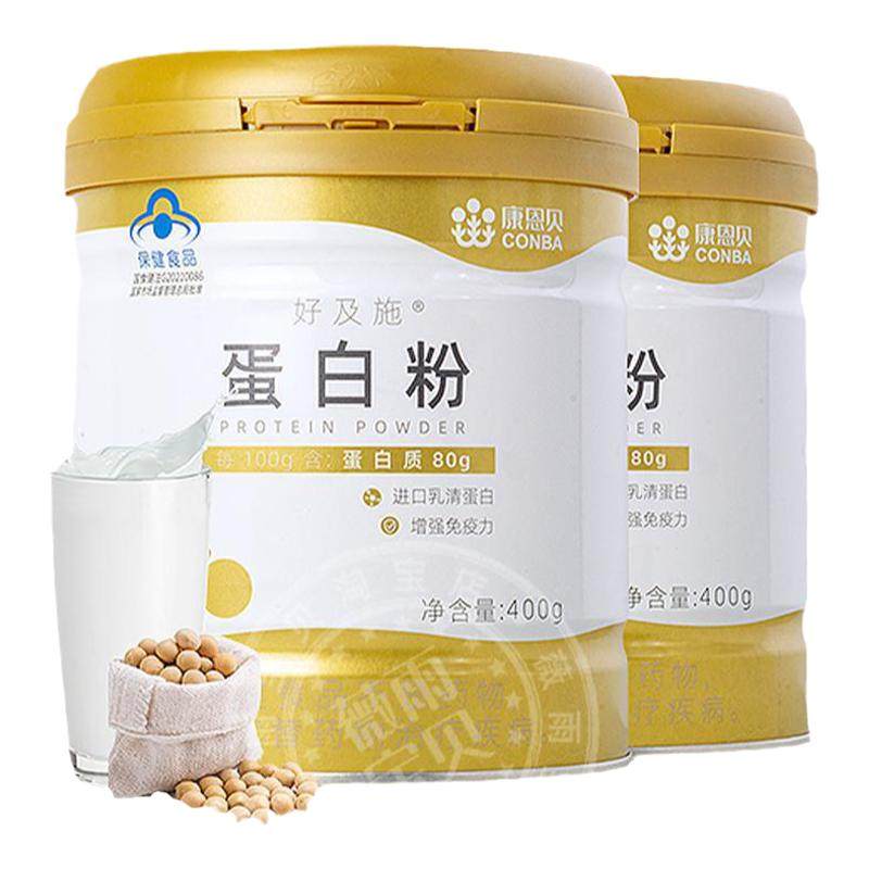 康恩贝金罐蛋白粉中老年男女营养