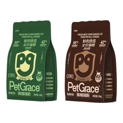 佩格瑞斯G系列全价低温烘焙猫粮