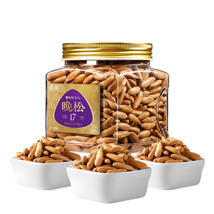 觅菓A+阿富汗手剥松子高端特大坚果零食巴西大松子年货送礼238g