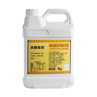 鲜活黄金糖浆3kg 油糖蜜甜调味烘焙水果茶奶茶商用原料奶茶店