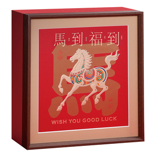 马到福到茶叶礼盒空盒罐滇红茶古树红茶高档通用包装盒空盒子定制