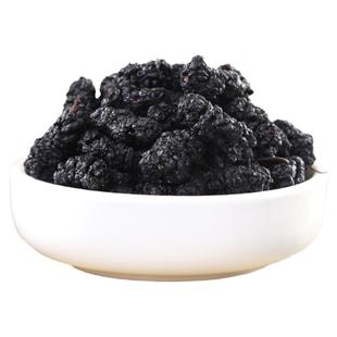 桑葚子500g克桑椹干黑桑葚干泡水泡酒泡茶无沙中药材可做桑葚膏酒