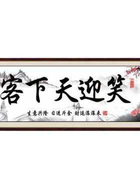 办公室装饰画贴画挂画贴纸
