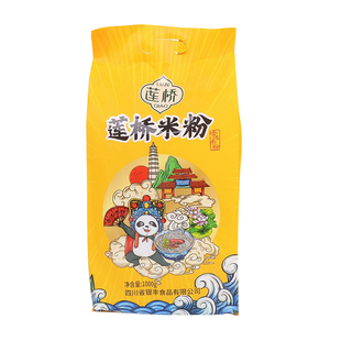 包邮正宗四川特产南充岳池莲桥米粉1kg/袋两斤装细米线干细粉原味