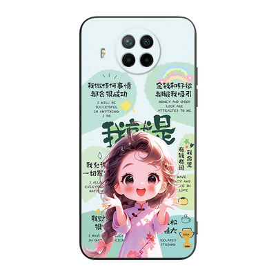 适用于红米note9pro软硅胶手机壳