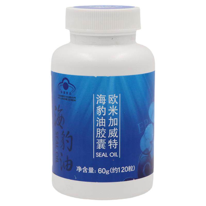 无限极悦通凝胶糖果约120粒正品