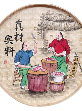 竹编画火锅店餐厅农耕文化圆簸箕