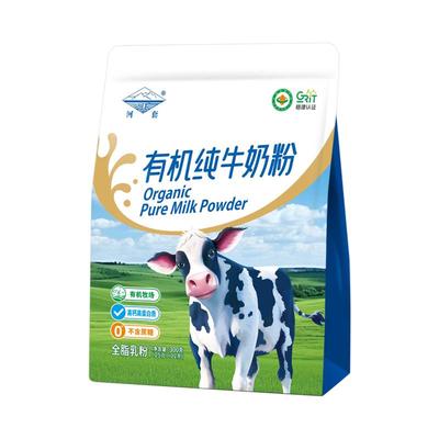 河套有机纯牛奶粉全脂高钙