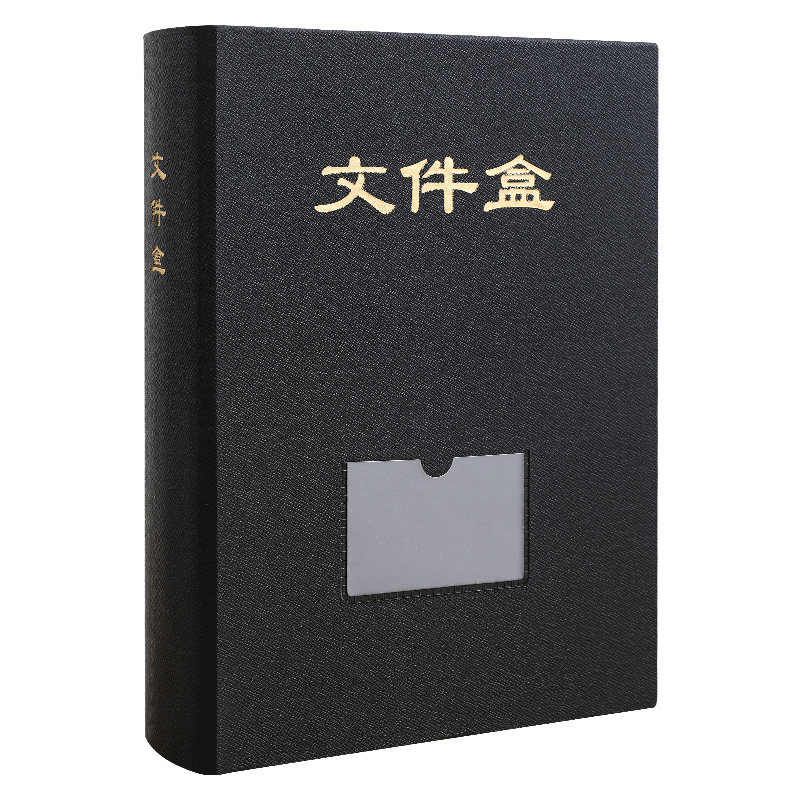 朗捷大容量A4高档布纹档案盒