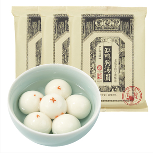 缸鸭狗宁波黑芝麻汤圆抹茶花生榴莲汤圆多种口味甜品元宵速冻早餐