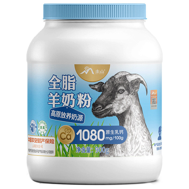圭山高原高钙全脂纯羊奶粉900g