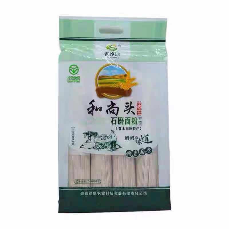 甘肃景泰和尚头细挂面两斤装包装