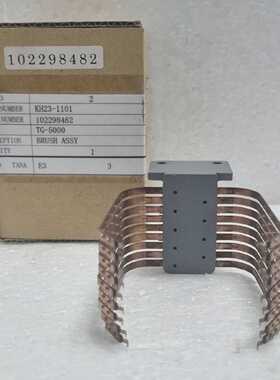 Gyro Ersatz 102298482 Bürste Assy TG-5000