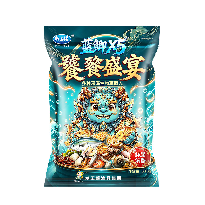 龙王恨蓝鲫X5饕餮盛宴浓腥浓香野钓鲫鲤草鳊通用台钓鱼食饵料正品