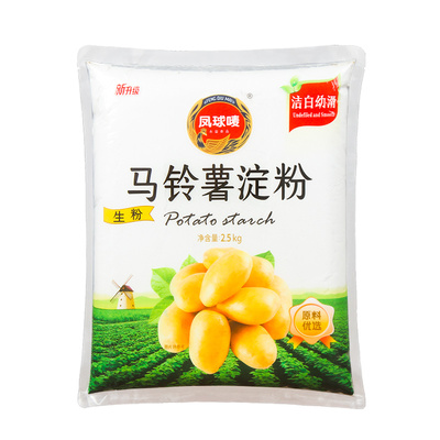 凤球唛马铃薯淀粉2.5kg商用批发