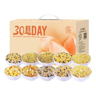 30日小米粥养生杂粮黄小米五谷杂粮健早餐粥孕妇儿童月子脾胃礼盒