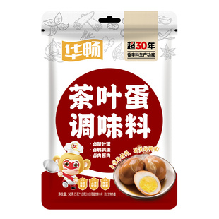 茶叶蛋调料包五香家用商用卤蛋料包卤煮蛋料包鹌鹑蛋卤鸡蛋卤料包