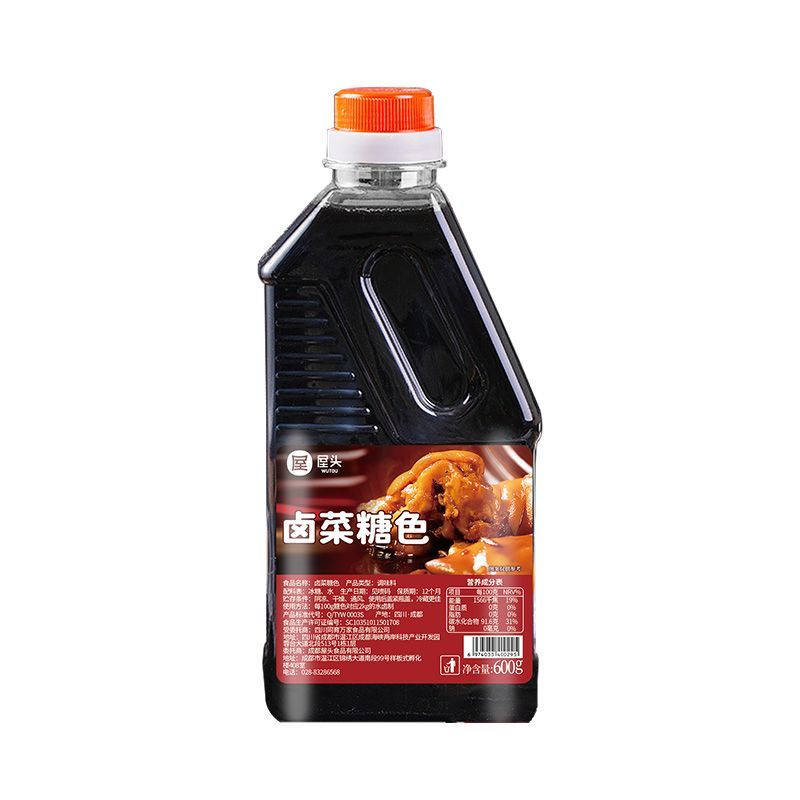 红烧卤菜专用糖色屋头正品直发