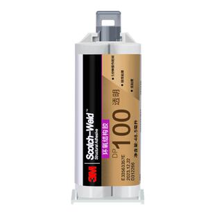 3M石材粘接专用胶粘鹅卵石石板花岗石大理石瓷砖石英石大理石裂缝修补无痕透明鱼缸石头造景胶水透明强力ab胶