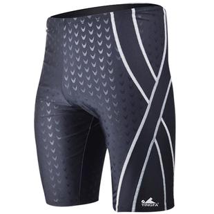 英发泳裤男款五分速干大码游泳裤中长专业仿鲨鱼皮游泳衣男士泳裤